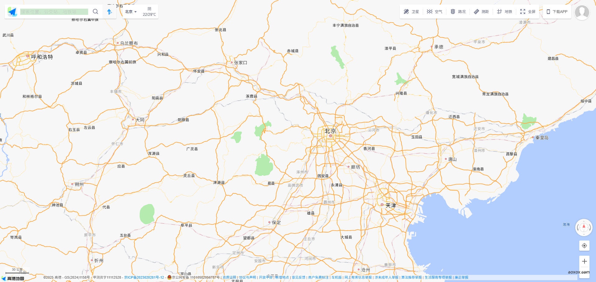 高德地图官网 高德地图官网