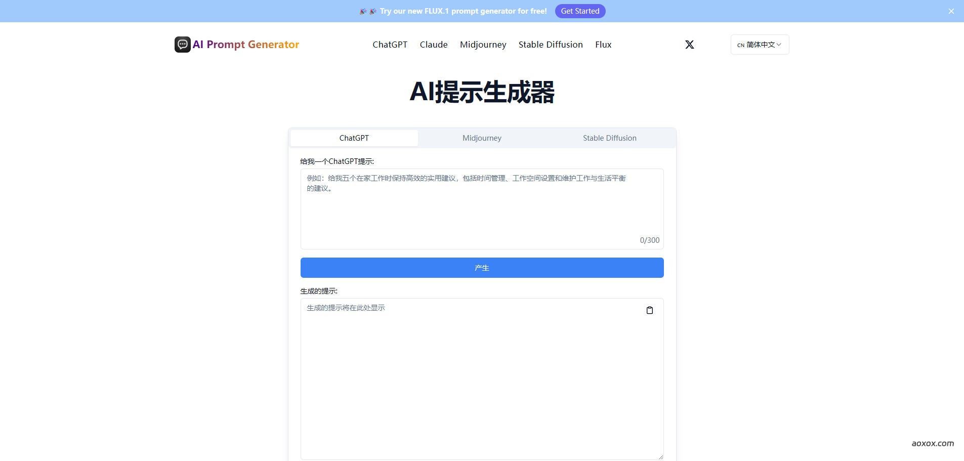 AI Prompt Generator